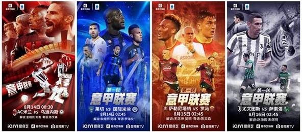 中国足球小将成功捧起青训小世界杯的荣耀